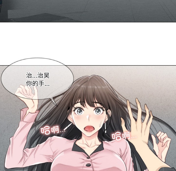 輕觸!解除封印 - 第1話116.jpg,輕觸!解除封印 - 第1話116,輕觸!解除封印 - 第1話