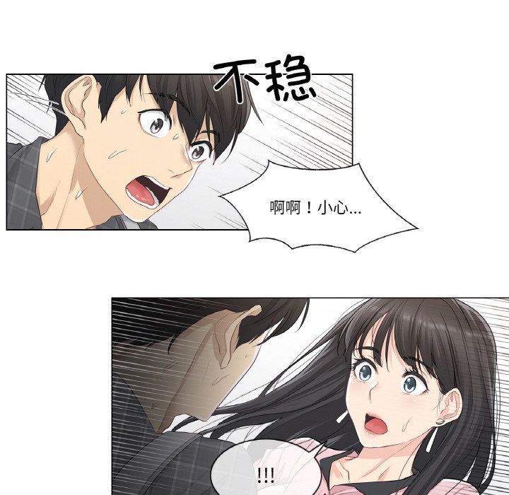 輕觸!解除封印 - 第1話113.jpg,輕觸!解除封印 - 第1話113,輕觸!解除封印 - 第1話