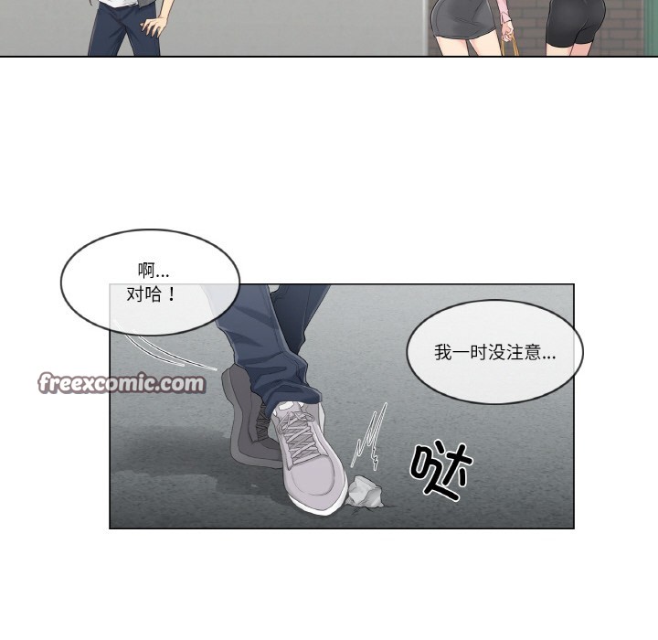 輕觸!解除封印 - 第1話112.jpg,輕觸!解除封印 - 第1話112,輕觸!解除封印 - 第1話