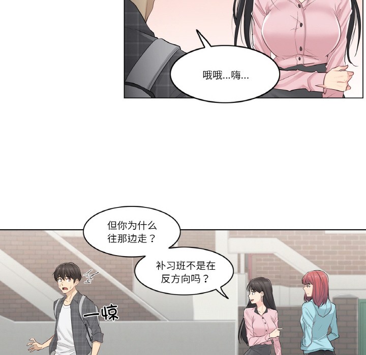 輕觸!解除封印 - 第1話111.jpg,輕觸!解除封印 - 第1話111,輕觸!解除封印 - 第1話
