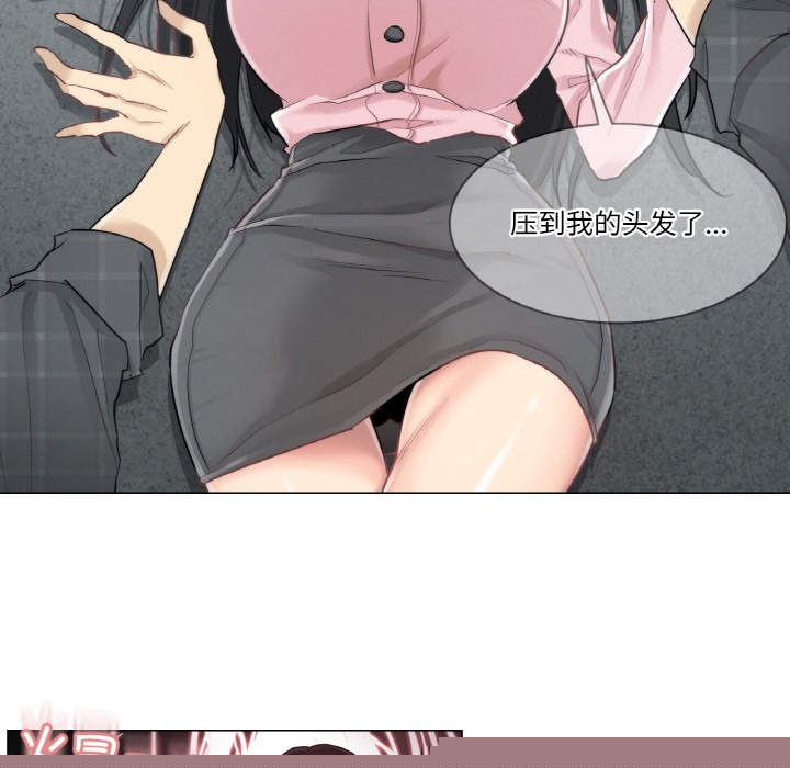 輕觸!解除封印 - 第1話117.jpg,輕觸!解除封印 - 第1話117,輕觸!解除封印 - 第1話