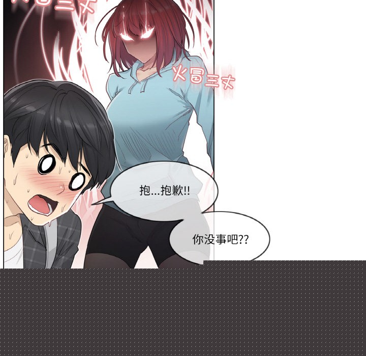 輕觸!解除封印 - 第1話118.jpg,輕觸!解除封印 - 第1話118,輕觸!解除封印 - 第1話