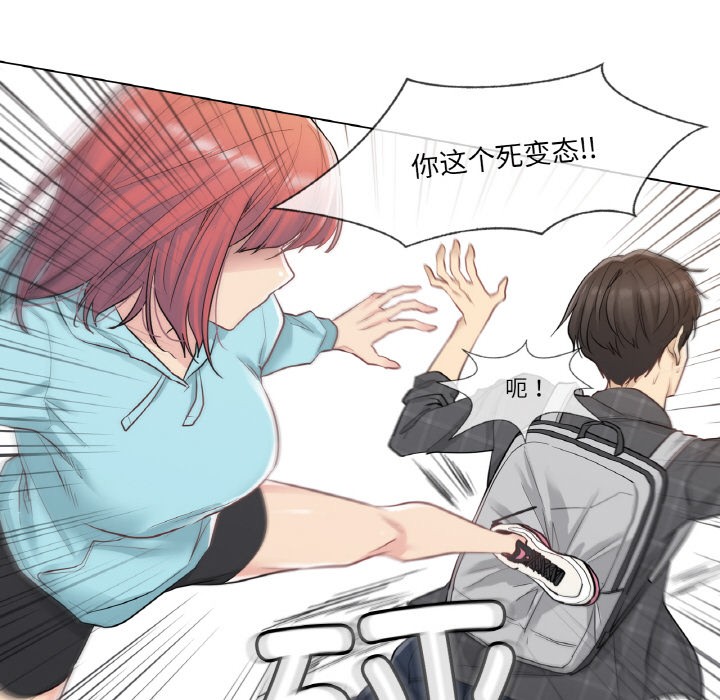 輕觸!解除封印 - 第1話119.jpg,輕觸!解除封印 - 第1話119,輕觸!解除封印 - 第1話