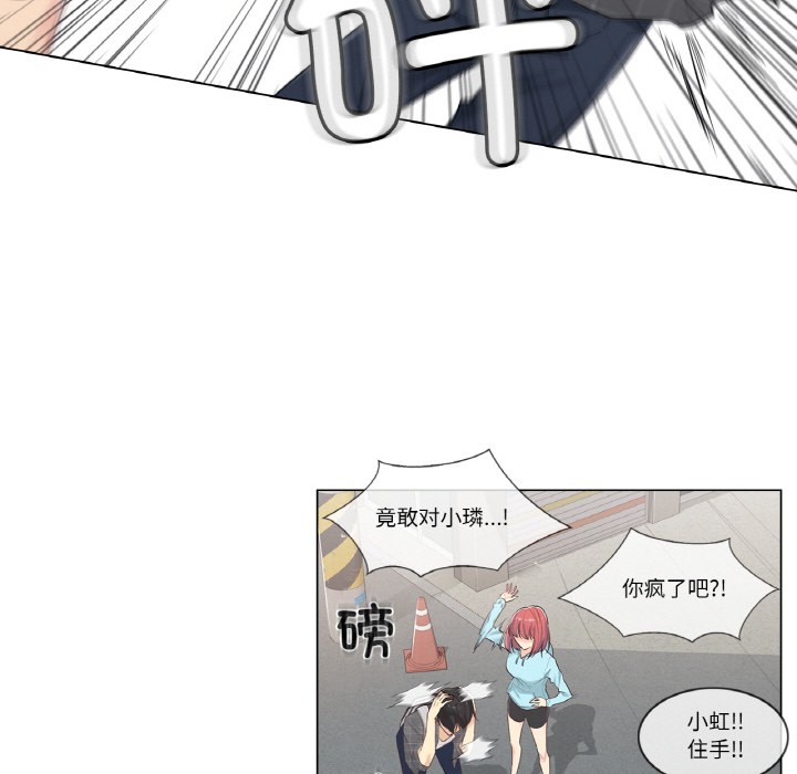 輕觸!解除封印 - 第1話120.jpg,輕觸!解除封印 - 第1話120,輕觸!解除封印 - 第1話