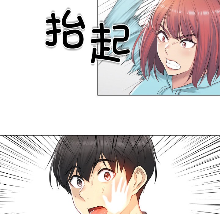 輕觸!解除封印 - 第1話123.jpg,輕觸!解除封印 - 第1話123,輕觸!解除封印 - 第1話