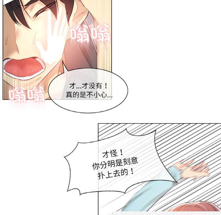 輕觸!解除封印 - 第1話122.jpg,輕觸!解除封印 - 第1話122,輕觸!解除封印 - 第1話