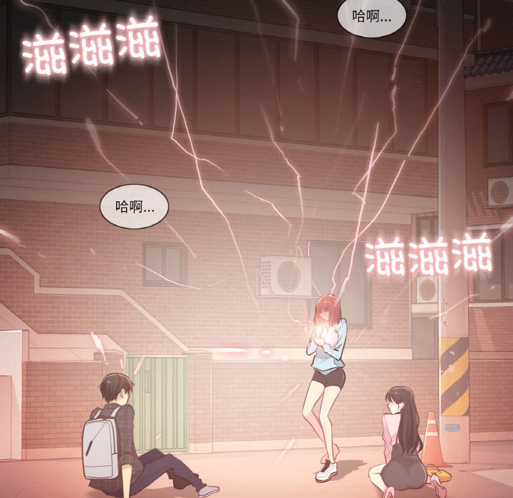 輕觸!解除封印 - 第1話131.jpg,輕觸!解除封印 - 第1話131,輕觸!解除封印 - 第1話