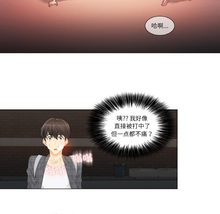 輕觸!解除封印 - 第1話132.jpg,輕觸!解除封印 - 第1話132,輕觸!解除封印 - 第1話
