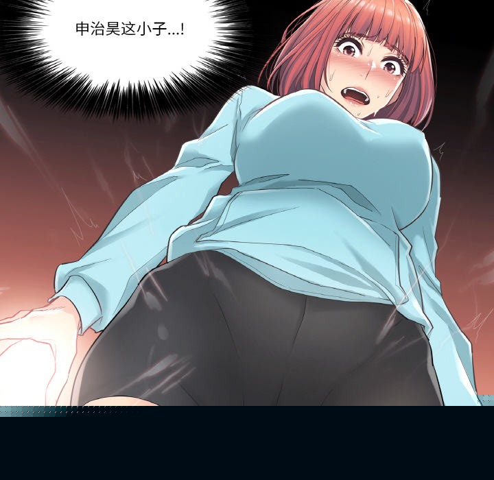 輕觸!解除封印 - 第1話134.jpg,輕觸!解除封印 - 第1話134,輕觸!解除封印 - 第1話