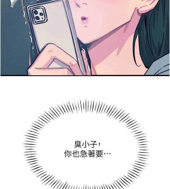 惡次人生 - 第20話-塞著玩具站上舞台2.jpg,惡次人生 - 第20話-塞著玩具站上舞台2,惡次人生 - 第20話-塞著玩具站上舞台
