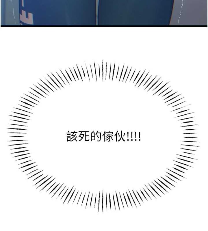 惡次人生 - 第20話-塞著玩具站上舞台10.jpg,惡次人生 - 第20話-塞著玩具站上舞台10,惡次人生 - 第20話-塞著玩具站上舞台