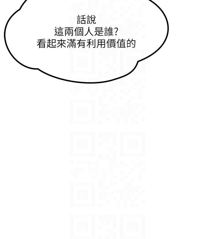 惡次人生 - 第20話-塞著玩具站上舞台33.jpg,惡次人生 - 第20話-塞著玩具站上舞台33,惡次人生 - 第20話-塞著玩具站上舞台