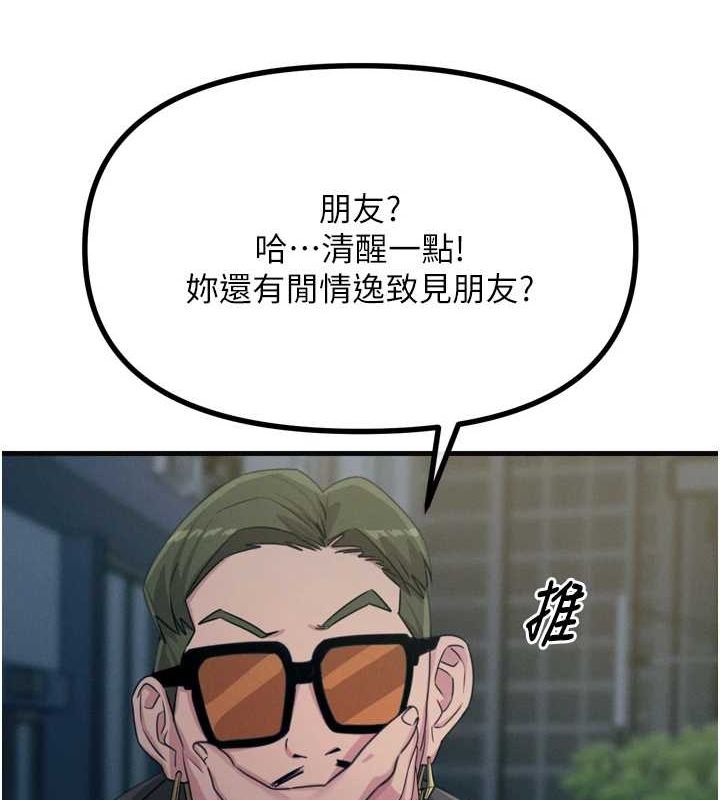 惡次人生 - 第20話-塞著玩具站上舞台29.jpg,惡次人生 - 第20話-塞著玩具站上舞台29,惡次人生 - 第20話-塞著玩具站上舞台