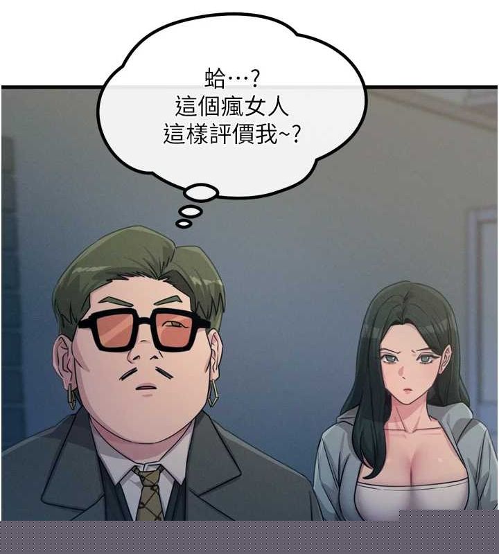 惡次人生 - 第20話-塞著玩具站上舞台36.jpg,惡次人生 - 第20話-塞著玩具站上舞台36,惡次人生 - 第20話-塞著玩具站上舞台