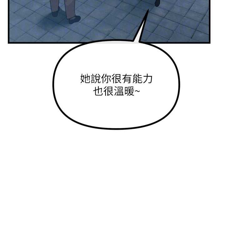 惡次人生 - 第20話-塞著玩具站上舞台35.jpg,惡次人生 - 第20話-塞著玩具站上舞台35,惡次人生 - 第20話-塞著玩具站上舞台