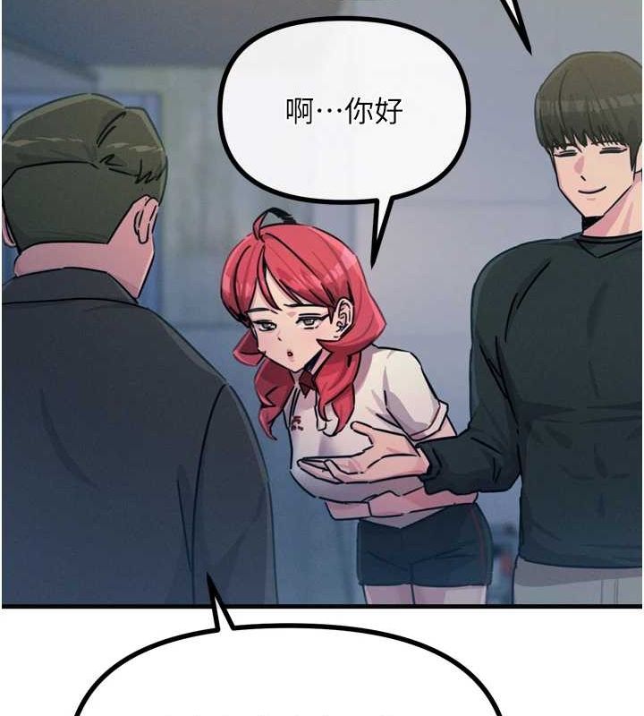惡次人生 - 第20話-塞著玩具站上舞台41.jpg,惡次人生 - 第20話-塞著玩具站上舞台41,惡次人生 - 第20話-塞著玩具站上舞台