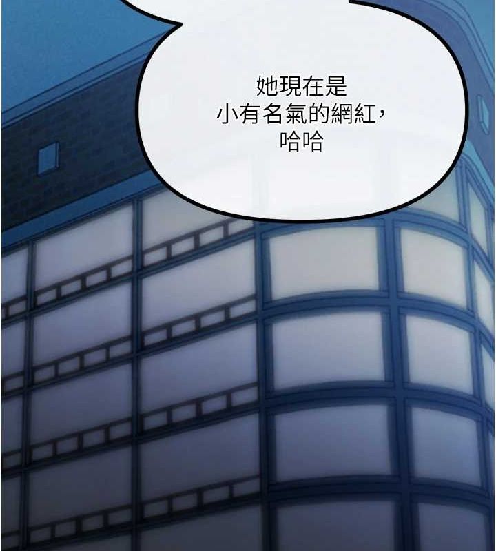 惡次人生 - 第20話-塞著玩具站上舞台39.jpg,惡次人生 - 第20話-塞著玩具站上舞台39,惡次人生 - 第20話-塞著玩具站上舞台