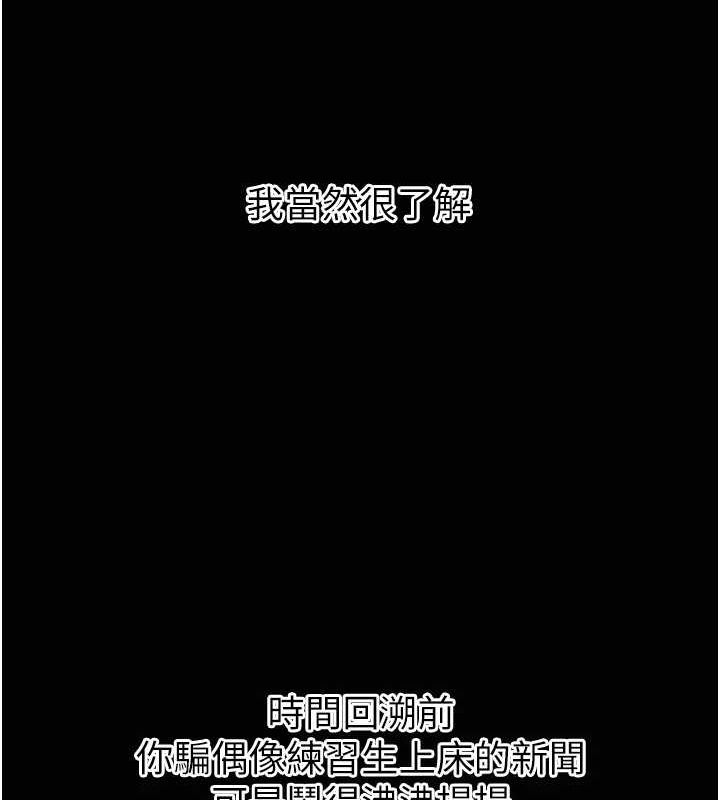 惡次人生 - 第20話-塞著玩具站上舞台47.jpg,惡次人生 - 第20話-塞著玩具站上舞台47,惡次人生 - 第20話-塞著玩具站上舞台