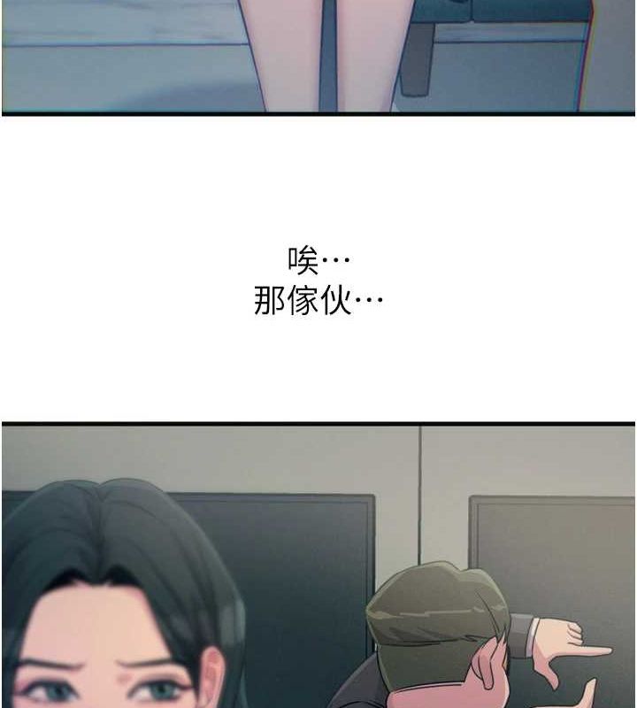 惡次人生 - 第20話-塞著玩具站上舞台62.jpg,惡次人生 - 第20話-塞著玩具站上舞台62,惡次人生 - 第20話-塞著玩具站上舞台