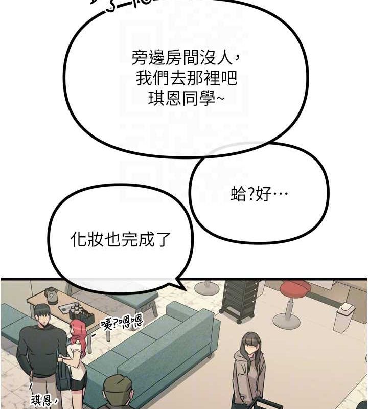 惡次人生 - 第20話-塞著玩具站上舞台70.jpg,惡次人生 - 第20話-塞著玩具站上舞台70,惡次人生 - 第20話-塞著玩具站上舞台