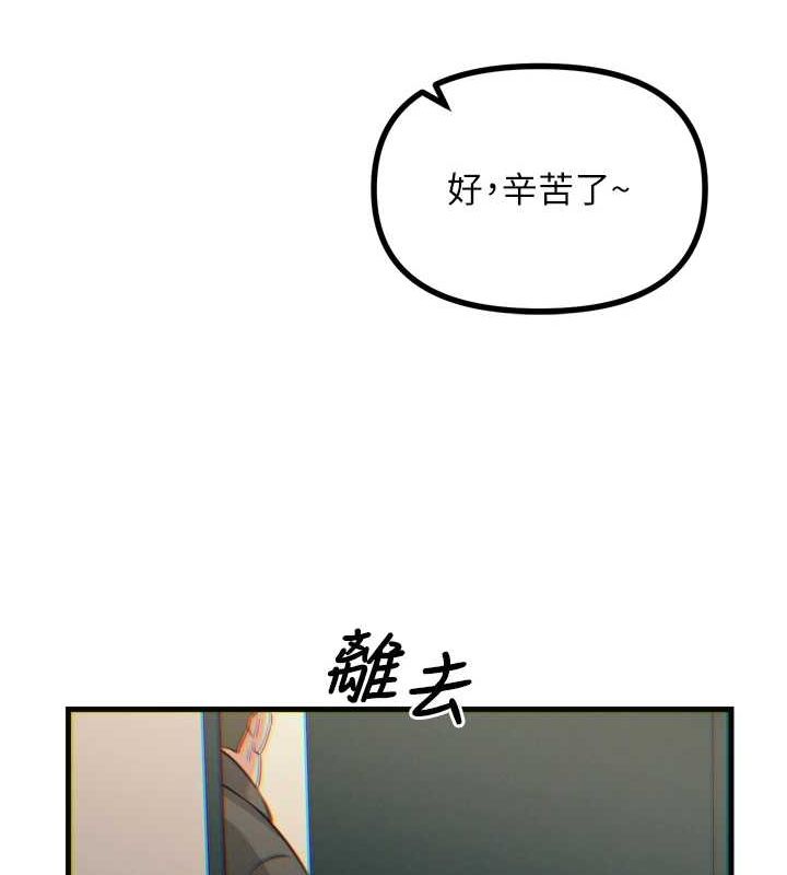 惡次人生 - 第20話-塞著玩具站上舞台72.jpg,惡次人生 - 第20話-塞著玩具站上舞台72,惡次人生 - 第20話-塞著玩具站上舞台