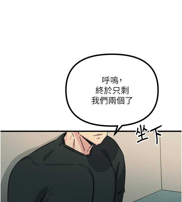 惡次人生 - 第20話-塞著玩具站上舞台77.jpg,惡次人生 - 第20話-塞著玩具站上舞台77,惡次人生 - 第20話-塞著玩具站上舞台