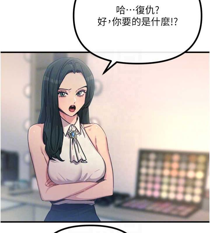 惡次人生 - 第20話-塞著玩具站上舞台94.jpg,惡次人生 - 第20話-塞著玩具站上舞台94,惡次人生 - 第20話-塞著玩具站上舞台