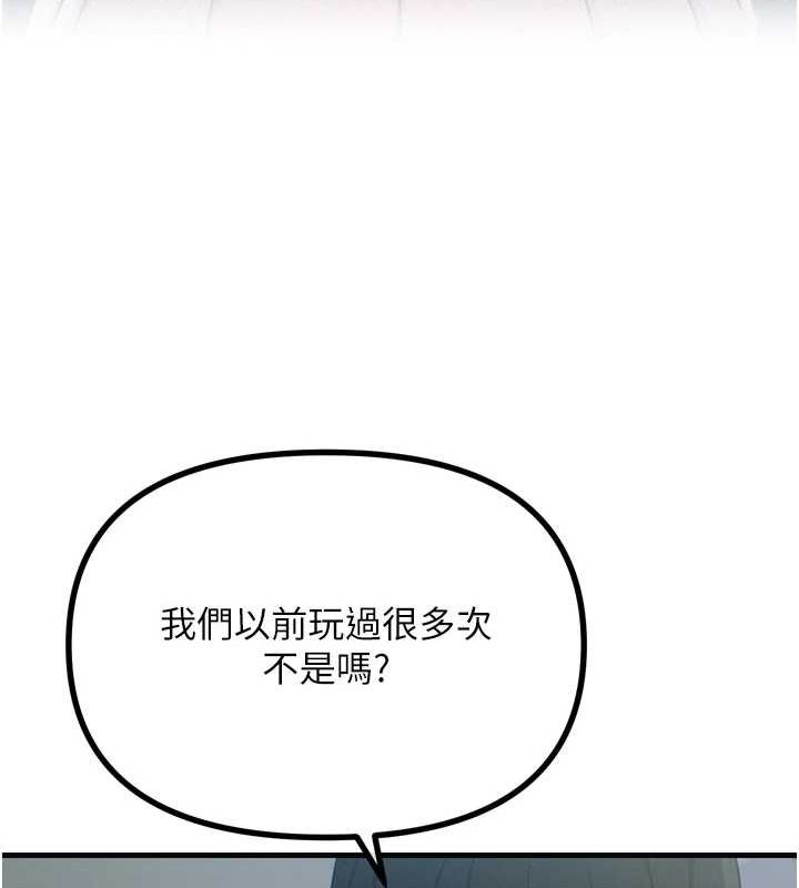 惡次人生 - 第20話-塞著玩具站上舞台102.jpg,惡次人生 - 第20話-塞著玩具站上舞台102,惡次人生 - 第20話-塞著玩具站上舞台