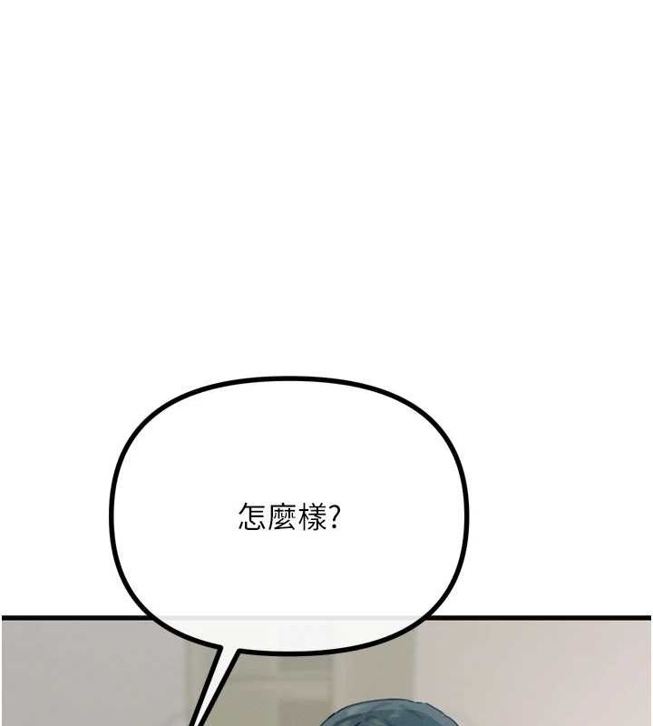 惡次人生 - 第20話-塞著玩具站上舞台110.jpg,惡次人生 - 第20話-塞著玩具站上舞台110,惡次人生 - 第20話-塞著玩具站上舞台