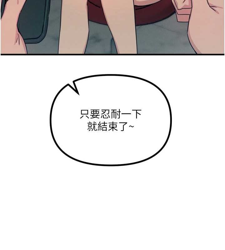 惡次人生 - 第20話-塞著玩具站上舞台112.jpg,惡次人生 - 第20話-塞著玩具站上舞台112,惡次人生 - 第20話-塞著玩具站上舞台