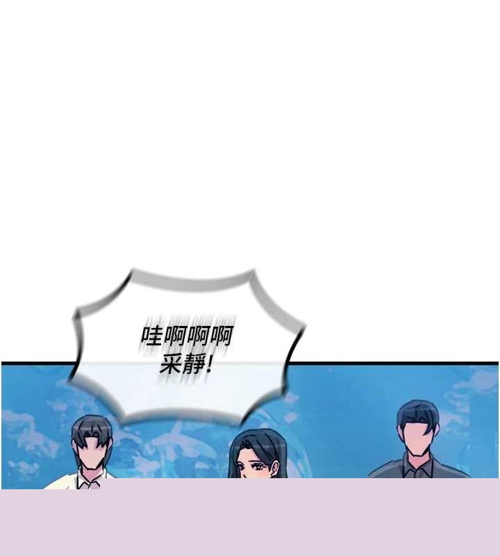 惡次人生 - 第20話-塞著玩具站上舞台120.jpg,惡次人生 - 第20話-塞著玩具站上舞台120,惡次人生 - 第20話-塞著玩具站上舞台