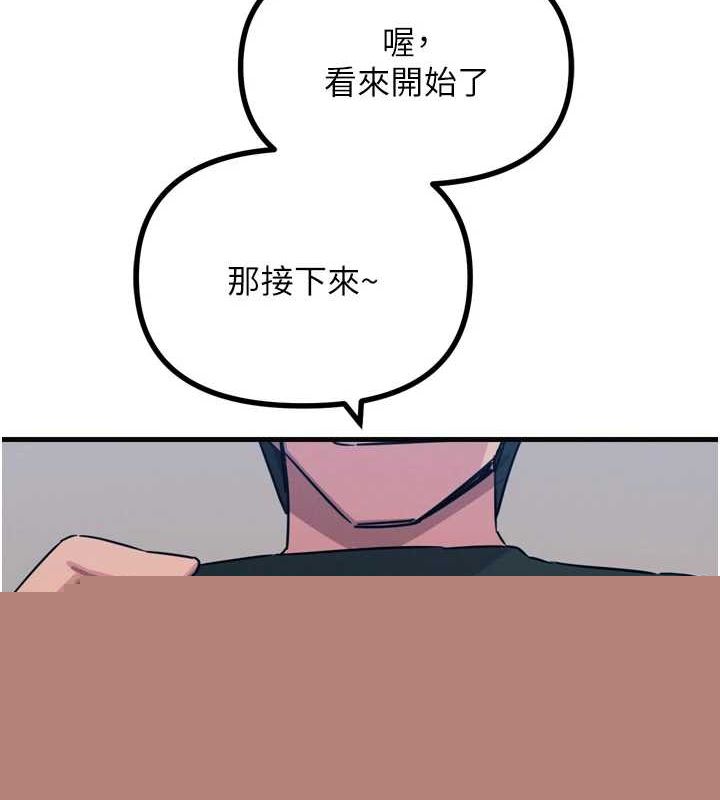 惡次人生 - 第20話-塞著玩具站上舞台125.jpg,惡次人生 - 第20話-塞著玩具站上舞台125,惡次人生 - 第20話-塞著玩具站上舞台