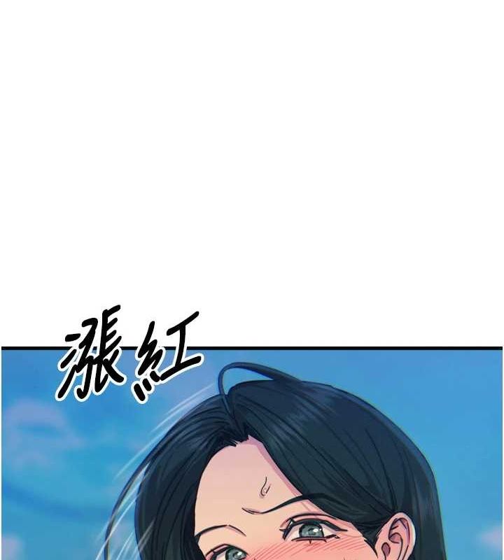 惡次人生 - 第20話-塞著玩具站上舞台131.jpg,惡次人生 - 第20話-塞著玩具站上舞台131,惡次人生 - 第20話-塞著玩具站上舞台