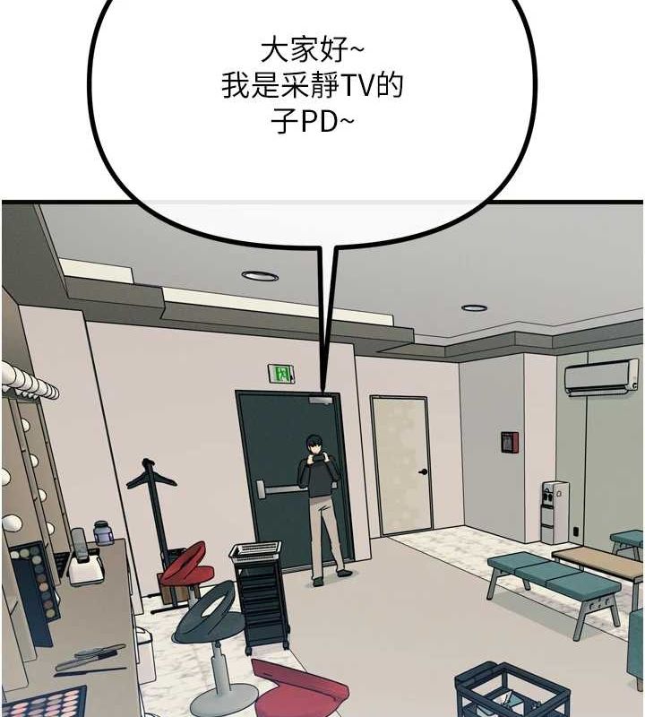 惡次人生 - 第20話-塞著玩具站上舞台142.jpg,惡次人生 - 第20話-塞著玩具站上舞台142,惡次人生 - 第20話-塞著玩具站上舞台