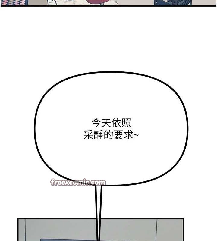 惡次人生 - 第20話-塞著玩具站上舞台143.jpg,惡次人生 - 第20話-塞著玩具站上舞台143,惡次人生 - 第20話-塞著玩具站上舞台