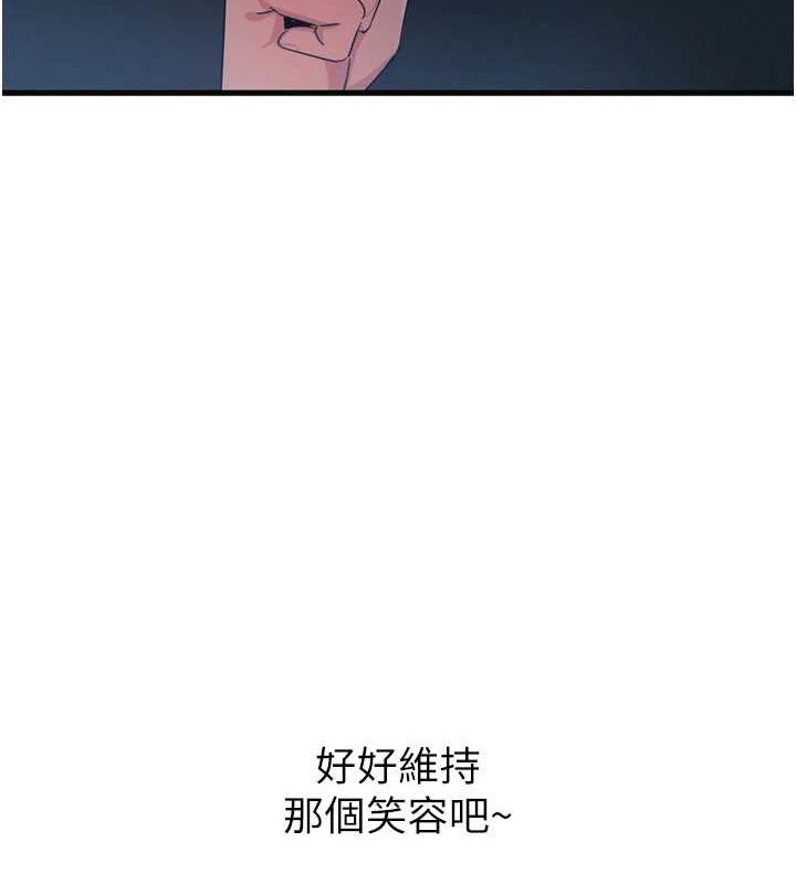惡次人生 - 第20話-塞著玩具站上舞台149.jpg,惡次人生 - 第20話-塞著玩具站上舞台149,惡次人生 - 第20話-塞著玩具站上舞台