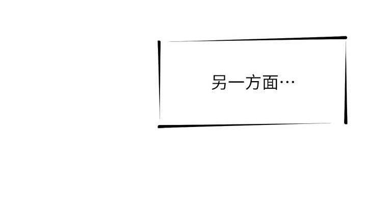 惡次人生 - 第20話-塞著玩具站上舞台151.jpg,惡次人生 - 第20話-塞著玩具站上舞台151,惡次人生 - 第20話-塞著玩具站上舞台
