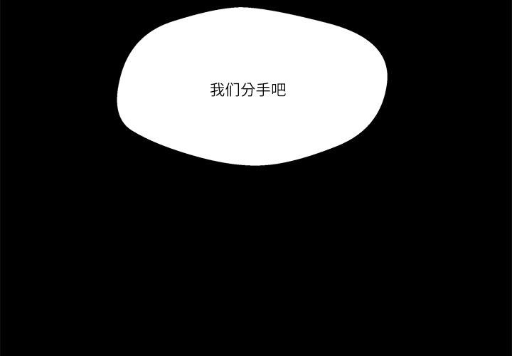 柔軟的愛人 - 第1話2.jpg,柔軟的愛人 - 第1話2,柔軟的愛人 - 第1話