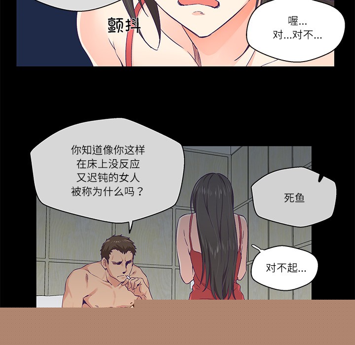 柔軟的愛人 - 第1話8.jpg,柔軟的愛人 - 第1話8,柔軟的愛人 - 第1話