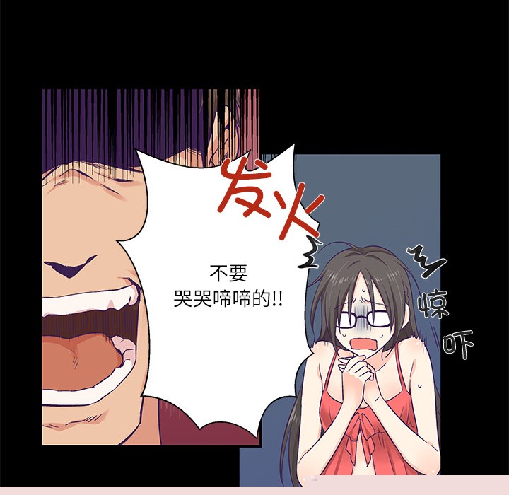 柔軟的愛人 - 第1話10.jpg,柔軟的愛人 - 第1話10,柔軟的愛人 - 第1話