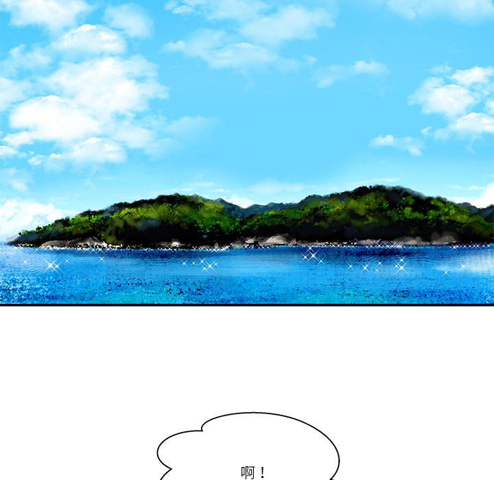 柔軟的愛人 - 第1話23.jpg,柔軟的愛人 - 第1話23,柔軟的愛人 - 第1話