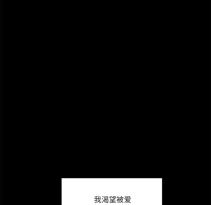 柔軟的愛人 - 第1話17.jpg,柔軟的愛人 - 第1話17,柔軟的愛人 - 第1話