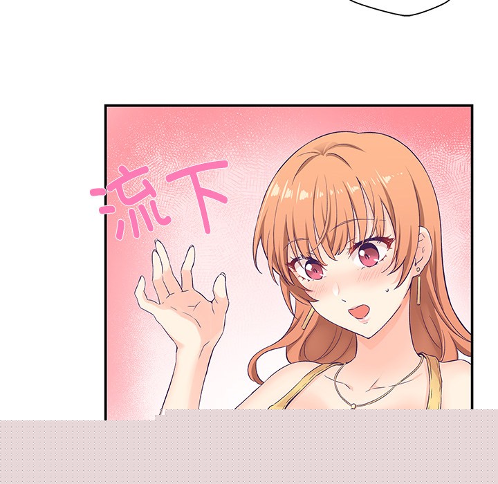 柔軟的愛人 - 第1話37.jpg,柔軟的愛人 - 第1話37,柔軟的愛人 - 第1話