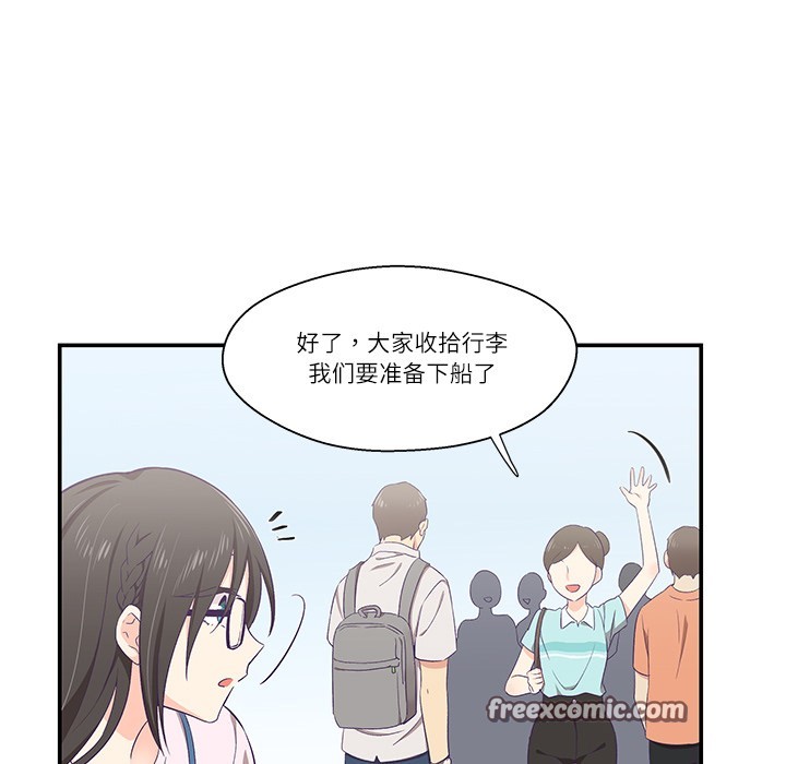 柔軟的愛人 - 第1話60.jpg,柔軟的愛人 - 第1話60,柔軟的愛人 - 第1話