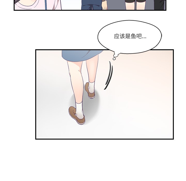柔軟的愛人 - 第1話61.jpg,柔軟的愛人 - 第1話61,柔軟的愛人 - 第1話