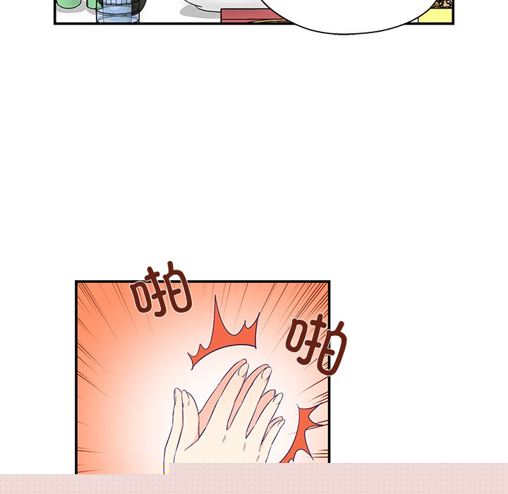 柔軟的愛人 - 第1話69.jpg,柔軟的愛人 - 第1話69,柔軟的愛人 - 第1話