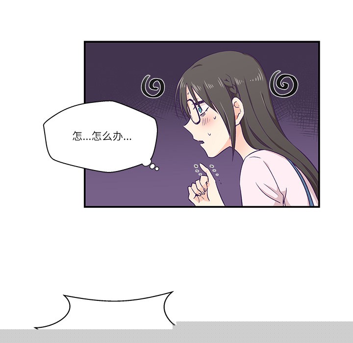 柔軟的愛人 - 第1話79.jpg,柔軟的愛人 - 第1話79,柔軟的愛人 - 第1話