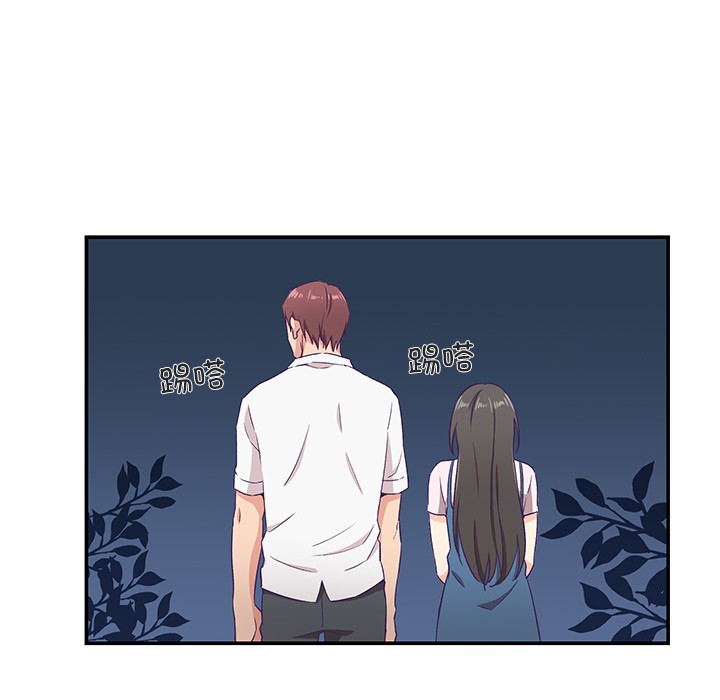 柔軟的愛人 - 第1話104.jpg,柔軟的愛人 - 第1話104,柔軟的愛人 - 第1話