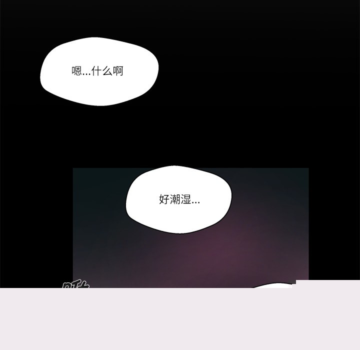 柔軟的愛人 - 第1話125.jpg,柔軟的愛人 - 第1話125,柔軟的愛人 - 第1話