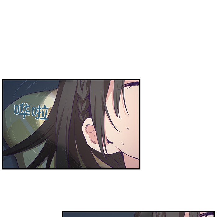 柔軟的愛人 - 第1話123.jpg,柔軟的愛人 - 第1話123,柔軟的愛人 - 第1話